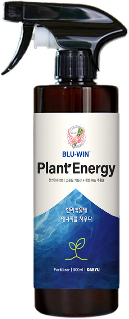 블루윈 플랜트에너지 식물 영양제 화분 화초 꽃 관엽 수경 뿌리 발근제 바질 상추 몬스테라 허브 루꼴라 비료, 1개, 500ml