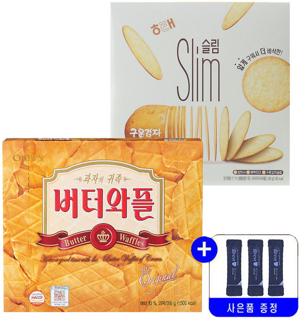 크라운 버터와플 316g+구운감자슬림 240g 2종 묶음행사+사은품, 1세트, 316g