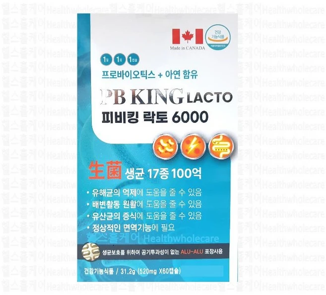 피비킹 락토 6000 pb king lacto 6000 캐나다 box, 1개, 60정 - 쿠팡
