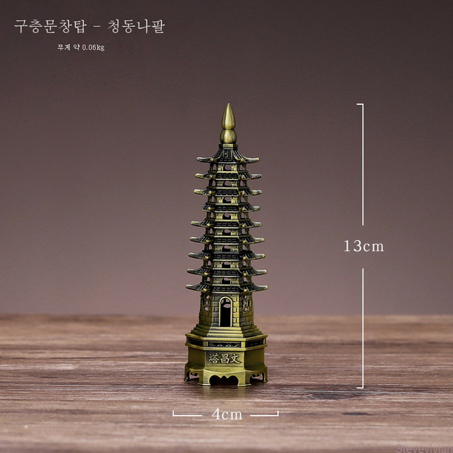 Stevevivian 레트로 아이언 아트 Wenchang 타워 랜드 마크 건물 모델 건물 건물 가구 창의적인 데스크탑 현관 와인 캐비닛 장식, 9- 층 청동 작은 트럼펫