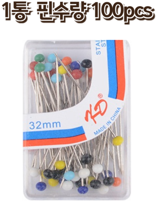 셀고 귀여운 손잡이가 있는 시침핀 진주핀100개들이, 단일, 1개