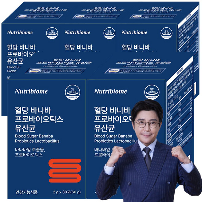 뉴트리바이옴(뉴바옴) 혈당 유산균 식약청인증 바나바 프로바이오틱스 바나바잎추출물 장건강 당케어 조절, 5개, 30회분