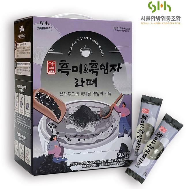 [서울한방협동조합] 약령 흑미&흑임자 라떼, 1개, 50개입, 20g