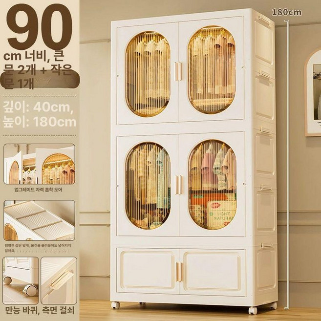 이동식 폴딩 접이식 수납장 특대형 장롱 서랍 옷정리, 90cm 2단 행거+1단 수납 박스