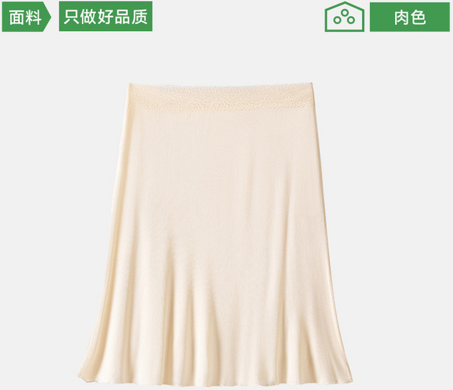 蕾絲打底裙女安全裙