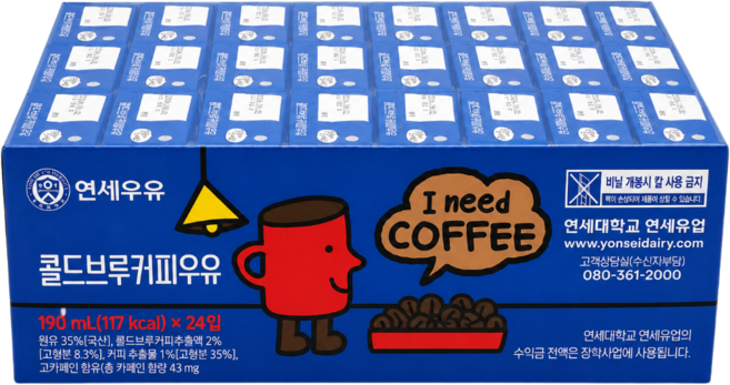 연세우유 콜드브루 커피우유, 190ml, 24개