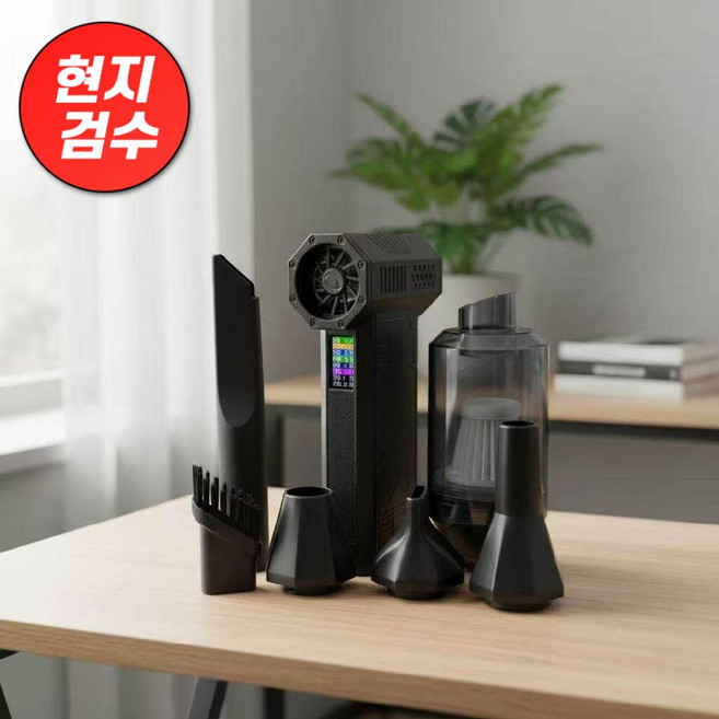 뉴심플몰 crossgun 미니 에어 제트건 X3PRO 초강력 터보팬 25만회전 8000mAh 블랙, V2 듀얼 CPU 버전, 0mAh