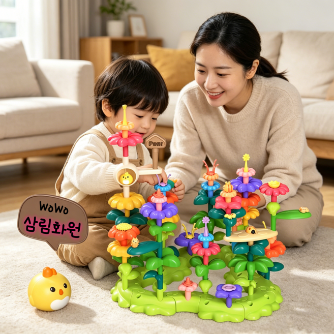 WoWo 어린이 블록 장난감 포레스트 시리즈 93p 정리함 포함, 1박스, 가지각색