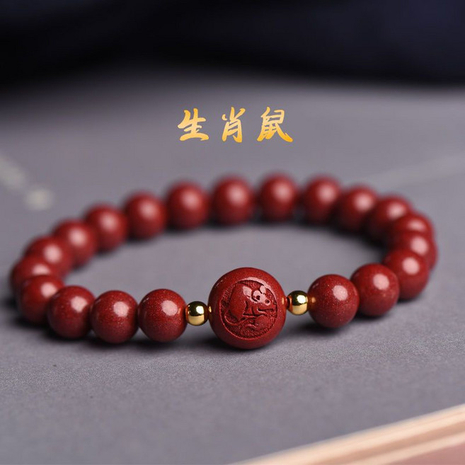 J1 硃砂手工編織手鏈 十二生肖本命年朱砂手鍊 轉運珠