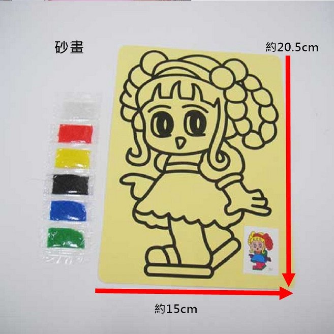 兒童手作材料 DIY彩繪 砂畫, 1個