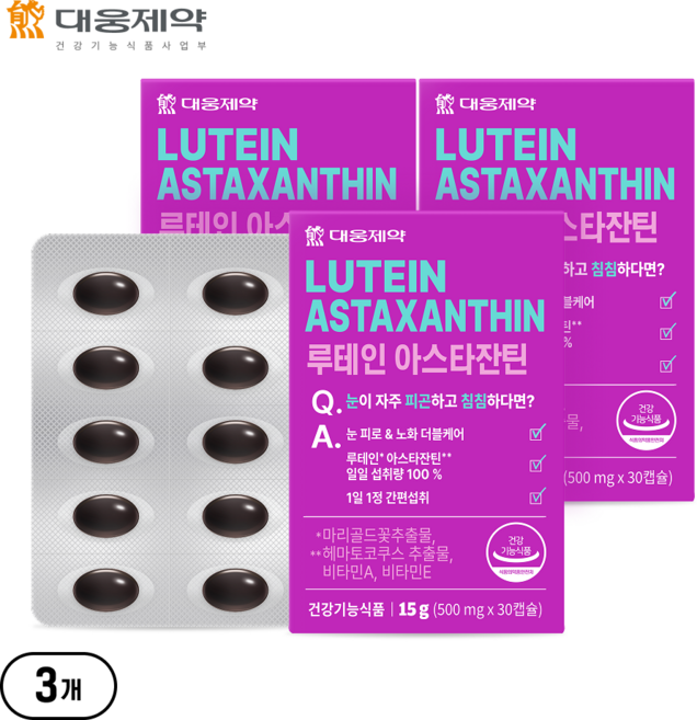 [루테인 눈건강] 대웅제약 눈건강 루테인 아스타잔틴, 3개, 30정