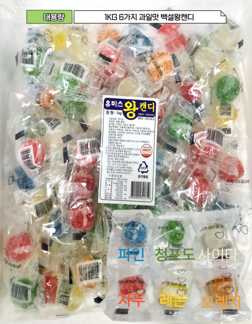 유비스식품 대용량 1KG 추억의 백설 왕사탕 6가지 맛 후르츠 과일맛, 1박스