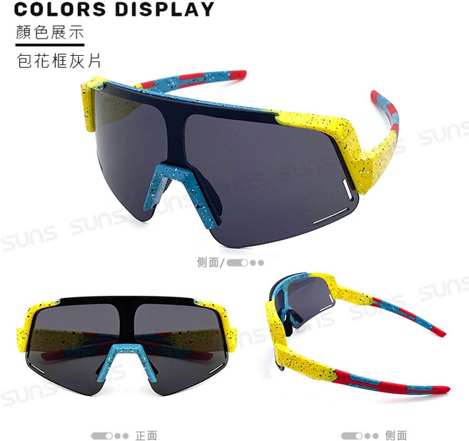 SUNS S517 運動墨鏡 台灣製 防滑設計 抗UV400, 包花框灰片, 1個