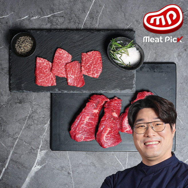 미트픽 한우 특수부위 모둠 소고기 1등급 구이용, 1개, 200g