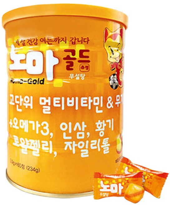 삼아제약 노마골드 츄정 60정 노마골드에프 x 2개