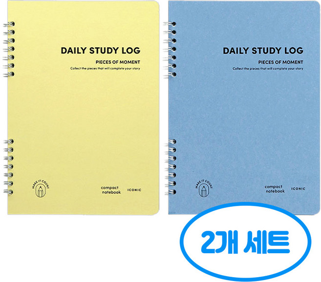 데일리 A5 스터디 플래너 2권세트, 2개, Lemon yellow+Placid blue