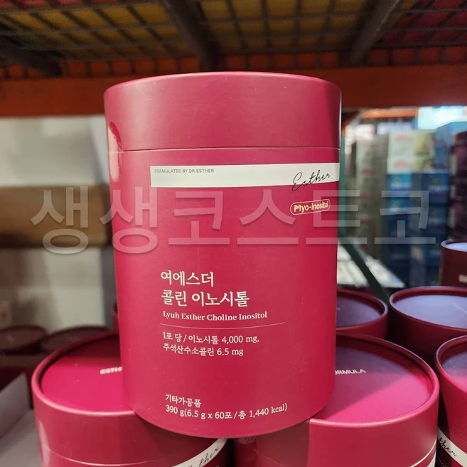 에스더포뮬러 콜린 이노시톨 레몬맛 영양제 코스트코, 60개 - 쿠팡