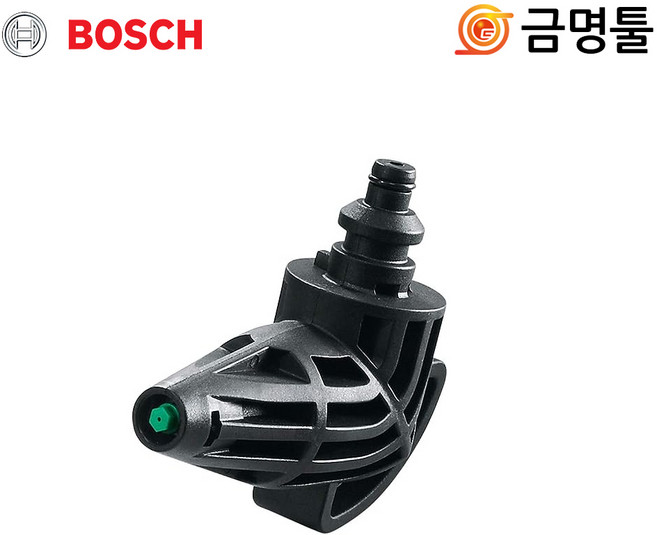 보쉬 F016800581 고압세척기용 90도노즐 F016800354 후속 110-130바사용 AQT시리즈호환용, 1개