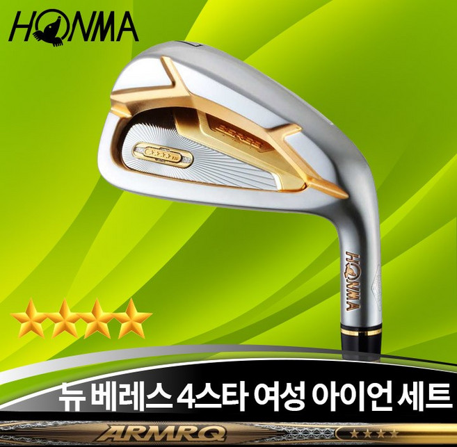 혼마 뉴베레스 4스타 여성용 아이언세트, 8아이언세트(5~11 SW), L