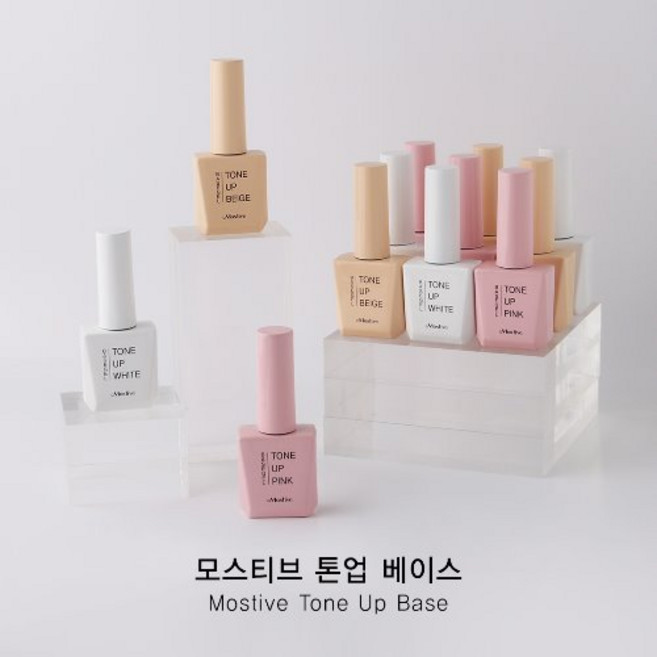 모스티브 톤업베이스 3종세트 화이트 핑크 베이지, 톤업베이스 3종셋트, 1개, 36ml