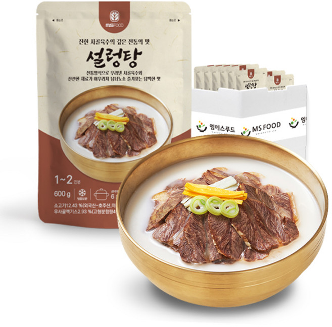 설렁탕 25개 BOX 엠에스푸드 곰탕 곰국 즉석 요리 캠핑 간단 간편 엄마손맛 간편식 혼밥 음식, 탕류, 01_설렁탕_25개, 600g