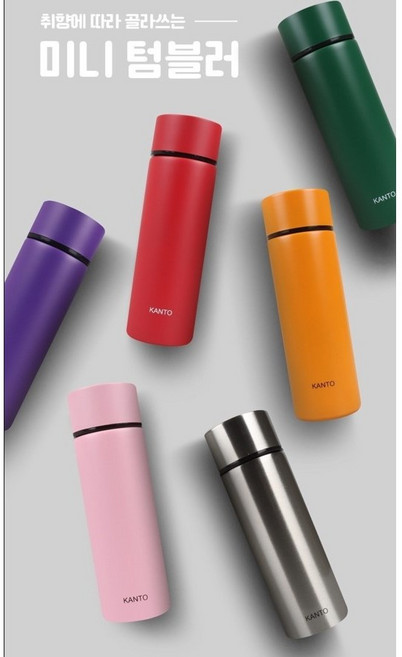 칸토(kanto) 150ml 미니보온병 미니텀블러, 1개, 스텐