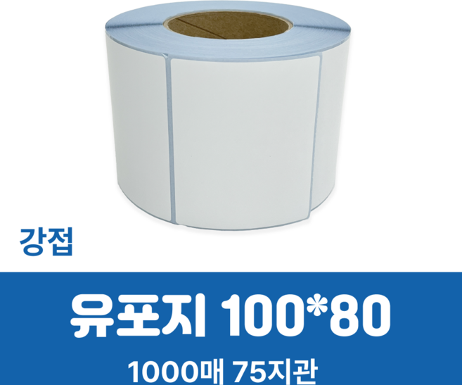 바코드라벨 유포지 100x80mm 75지관 고점착 1000매 열전사라벨 물류라벨 분류라벨 제품라벨 방수라벨 강력접착라벨 바코드라벨, 1개