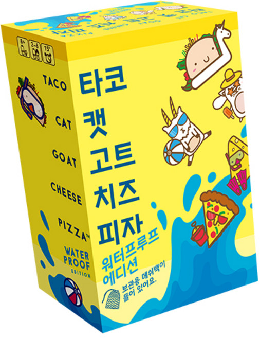만두게임즈 타코캣고트치즈피자 워터프루프 보드게임, 상세 설명 참조, 1개