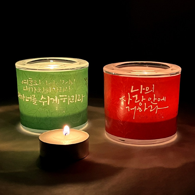 NEW 티라이트 말씀캔들홀더 크리스마스캔들 성탄캔들 초, 스티커안함, 1.쉼