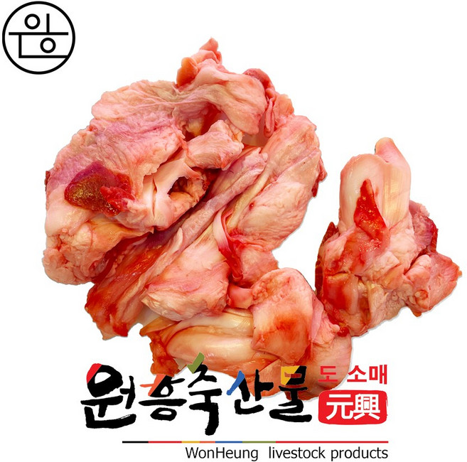 [원흥축산 배송] 국내산 한우 알스지 1kg, 1