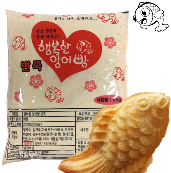 행복한 잉어빵 반죽 / 붕어빵 반죽 홈 베이킹 재료 5kg, 1개