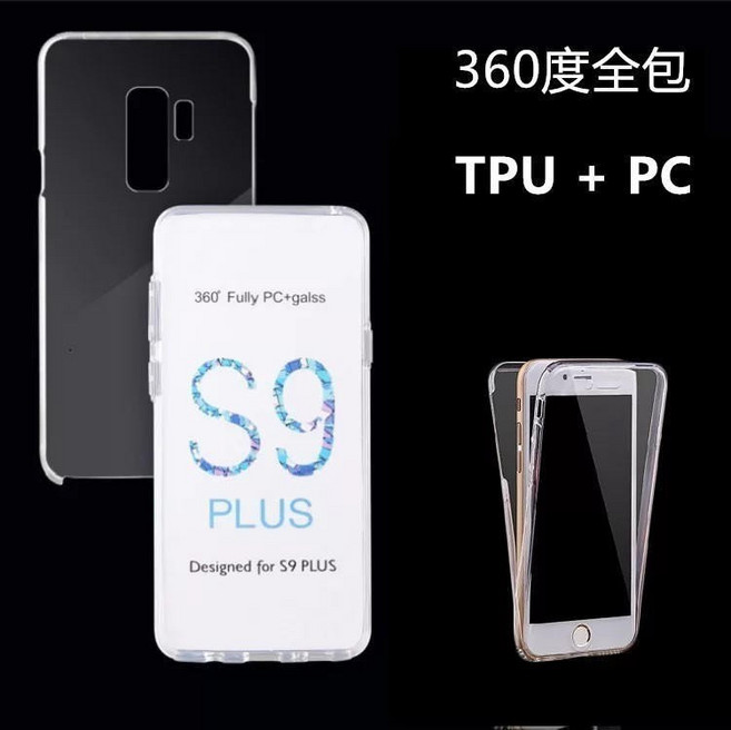 華為 mate40 Pro 全機包覆 PET TPU PC 手機殼 水晶殼