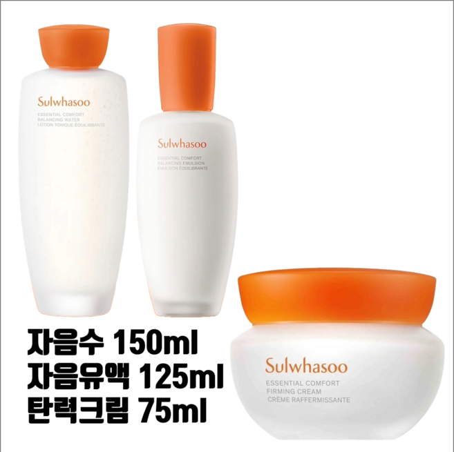 <2024 정품 > 설화수 자음수+자음유액+탄력크림 단품 3종 선물 단품 최신, 1세트