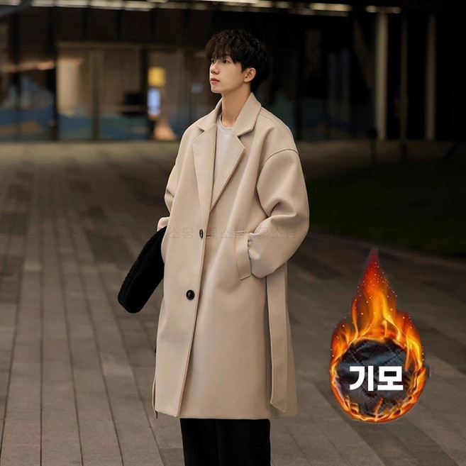 꽃소담 남자 봄 가을 겨울 오버핏 모직 롱코트 퀼팅 누빔안감 캐주얼 정장 코트 MQ1156