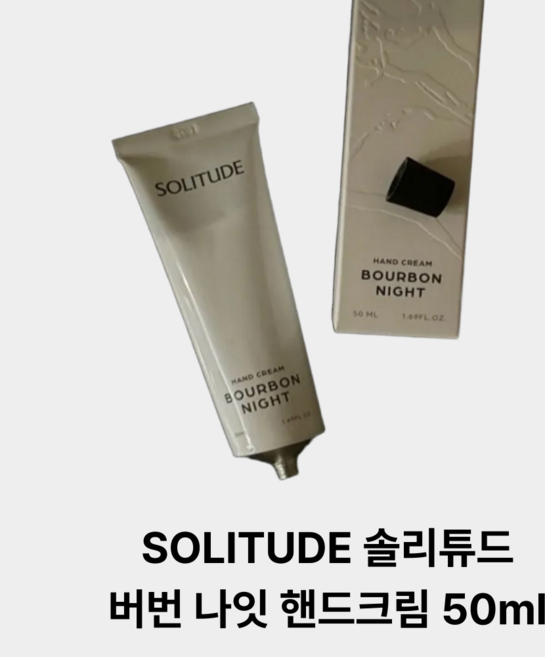 솔리튜드 버번 나잇 핸드크림 50ML 3614690, [정품보장] 버번 나잇 핸드크림 50ML 3614690, 1개