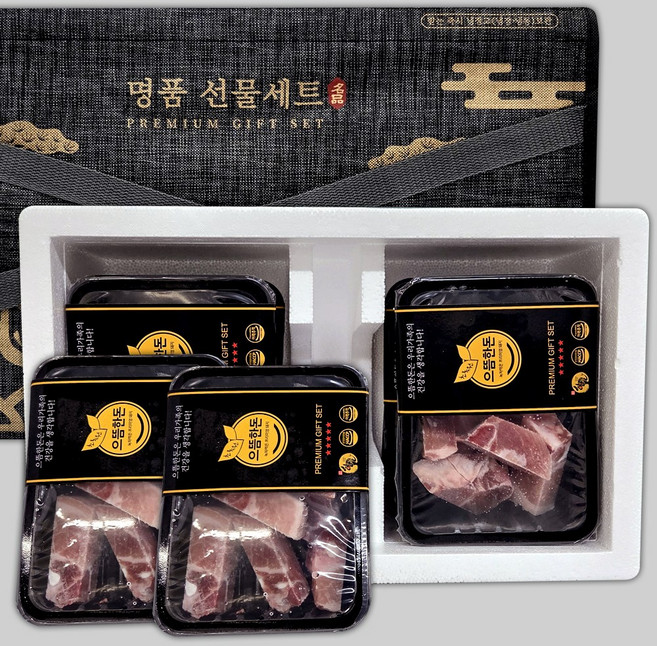 [으뜸한돈] 국내산 한돈 돼지갈비 선물세트 3kg (찜용) 냉동 돼지고기선물세트, 1세트