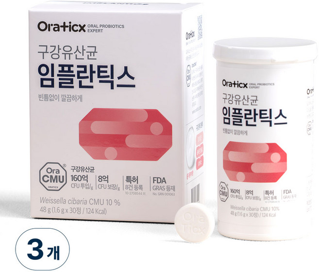 오라틱스 구강유산균 임플란틱스 30정, 48g, 3개