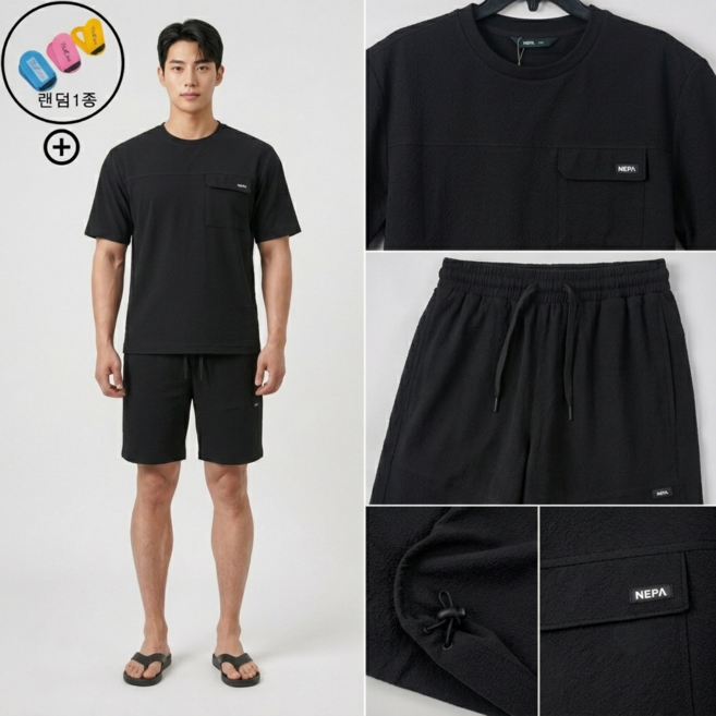 네파 남자반팔티 반바지 티셔츠 시어서커 셋업 픽원휴대폰거치대