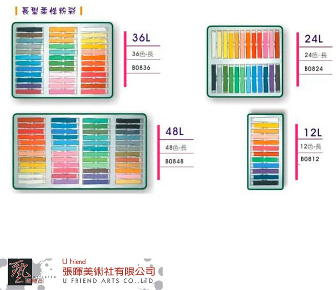 AP柔性粉彩筆長型(多種規格), 1個, 12 色, 12 色