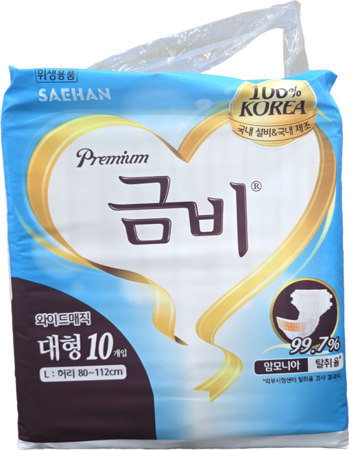 금비 남녀공용 프리미엄 와이드 매직벨트 성인기저귀, 10개입, 8개