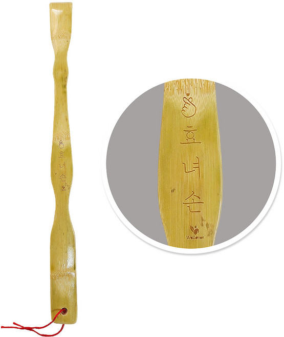 각인 대나무 효자손 부모님 효도 선물, 효녀손, 1개