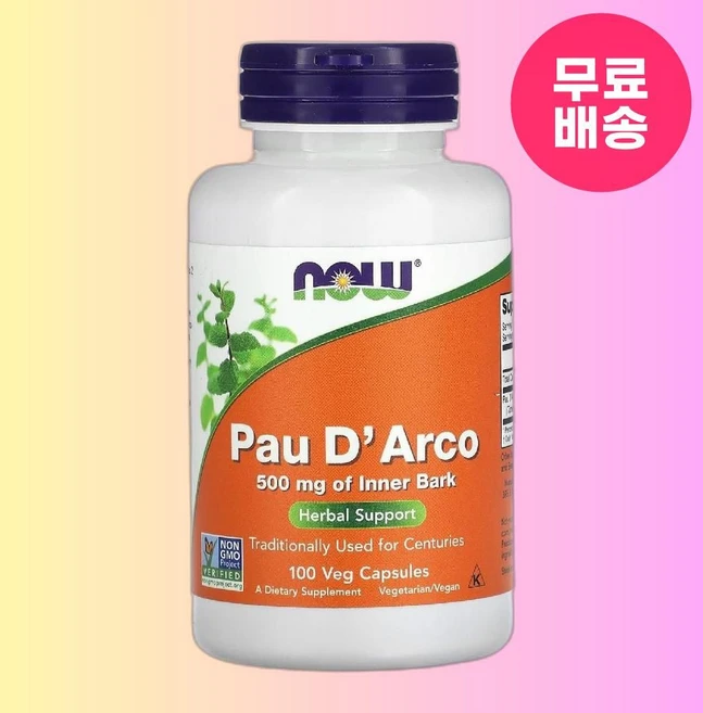 나우 푸드 포다르코 500mg 베지 캡슐 100정 1개 - 쿠팡
