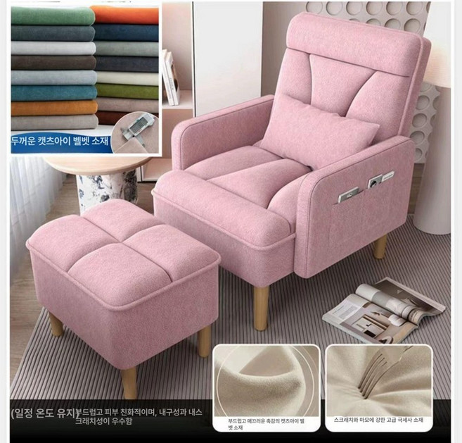 리클라이너 인용 무중력의자 접이식 수면 릴렉스 클레어마망 소파 침실, 1개, 핑크레드 피부 친화적 벨벳 B