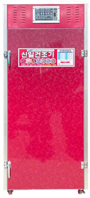 신일 고추건조기 13단 고급형 갈바륨채반 SI-1300