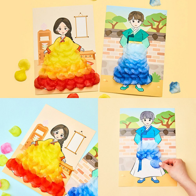 꽃잎 붙이기 설날 전통 한복 옷 입히기 봄 미술 활동 만들기 도안 재료 키트 초등 유아 북아트 꾸미기, 남아한복