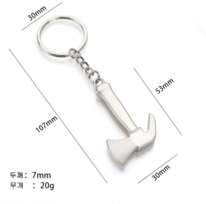 뉴프렐류드 공구 키링, 1개, 도끼 397