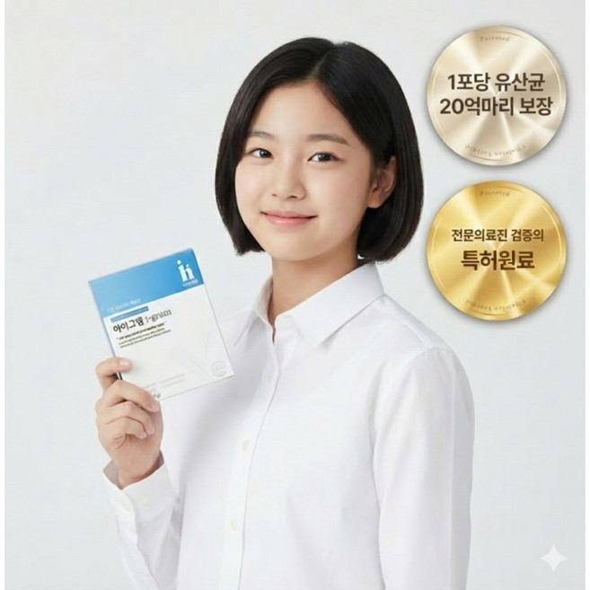 [인기상품][정품] 아이하이 아이그램 igram 다이어트 I 유산균 I 아이유산균 4종유산균&유기농원료&간편한 딸기맛유산균, 1개, 30회분