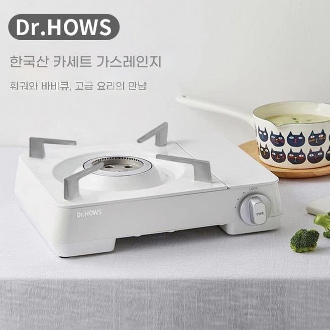 감성캠핑버너 닥터하우스 트위스터 불꽃 휴대용 부르스타 간이 가스렌지 깃털화이트, A. 화이트