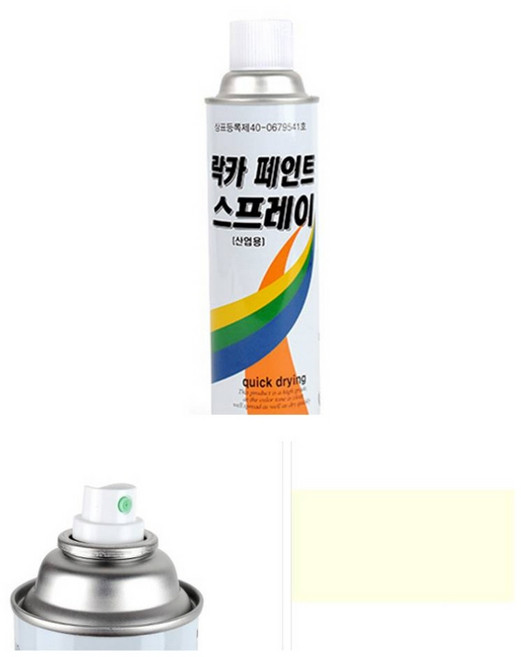꼬미몰 아이보리색 미색 도장 도색 벽 페인트 락카 스프레이, 상세페이지 참조, 1개, 420ml