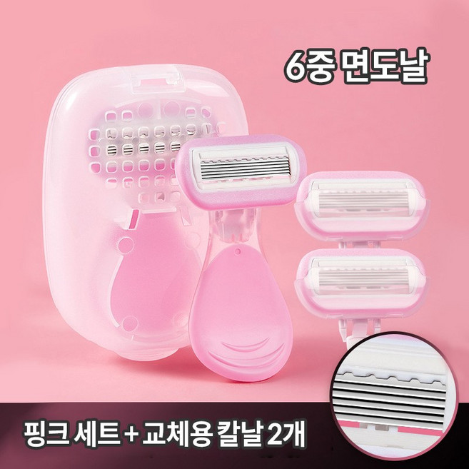 코코유 여성 제모 면도기 6중날 휴대용 면도기 1 본체 + 2 교체용 날 JFS-77, 1개, 핑크, FL02